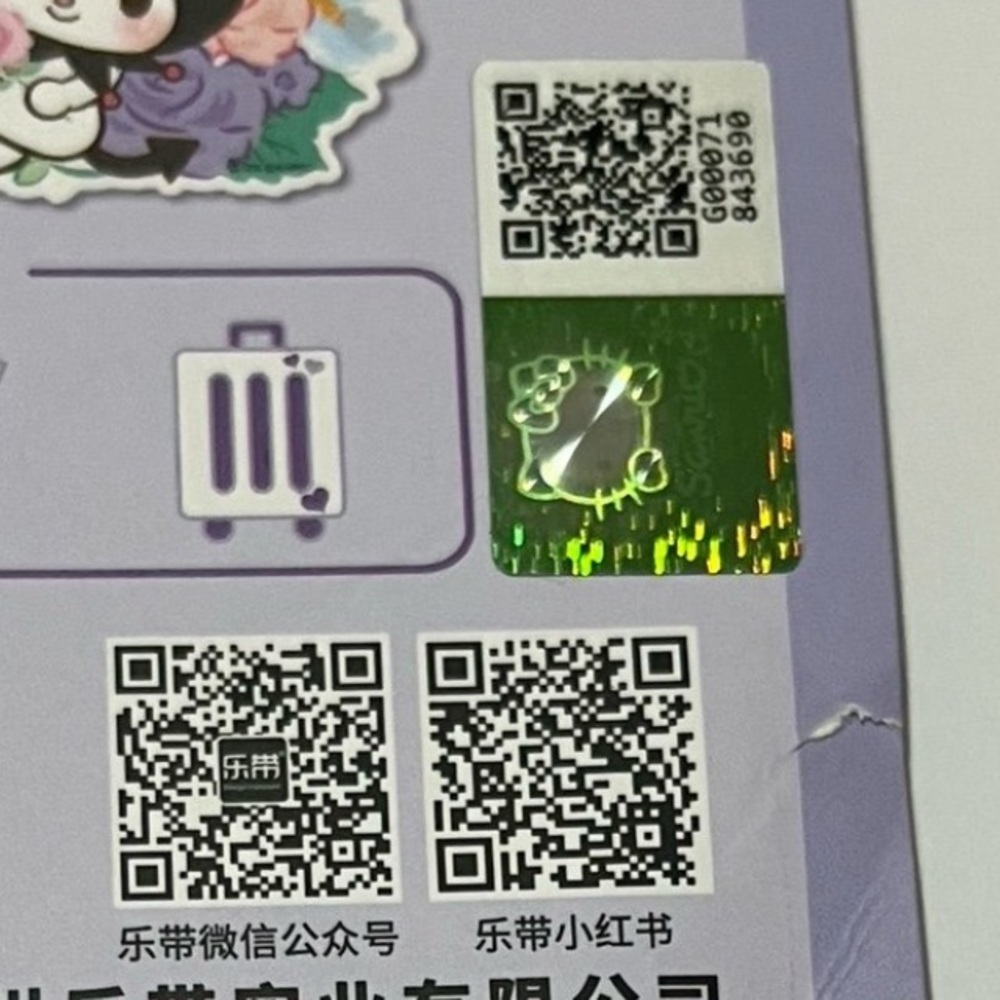 Kuromi Flower Theme Die Cut Stickers - Picture 4 of 7